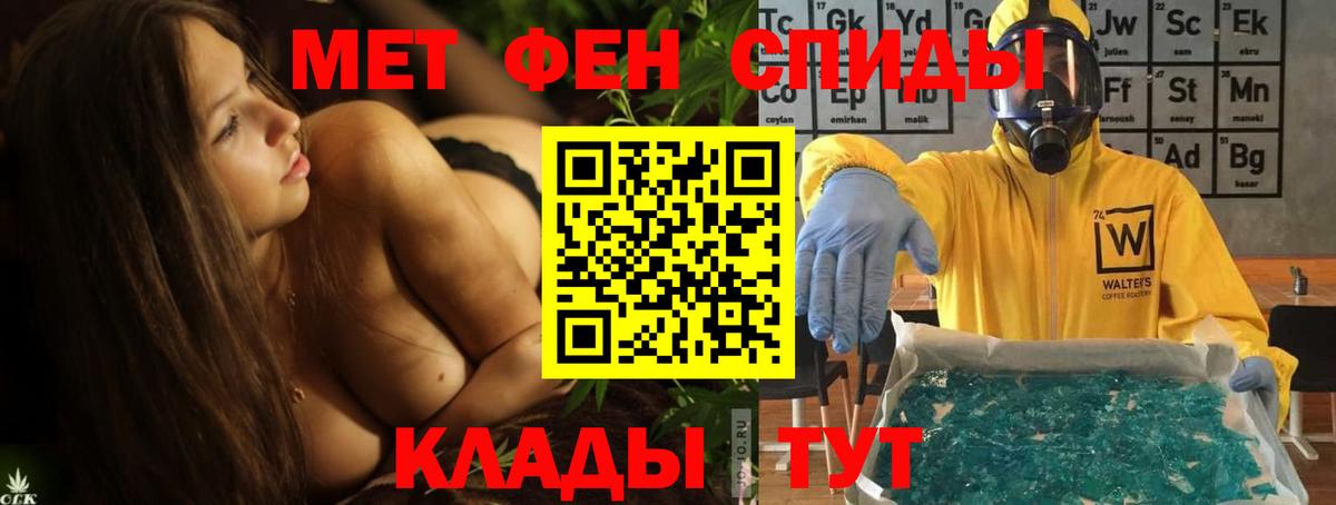 Amphetamine Розовый Ачхой-Мартан