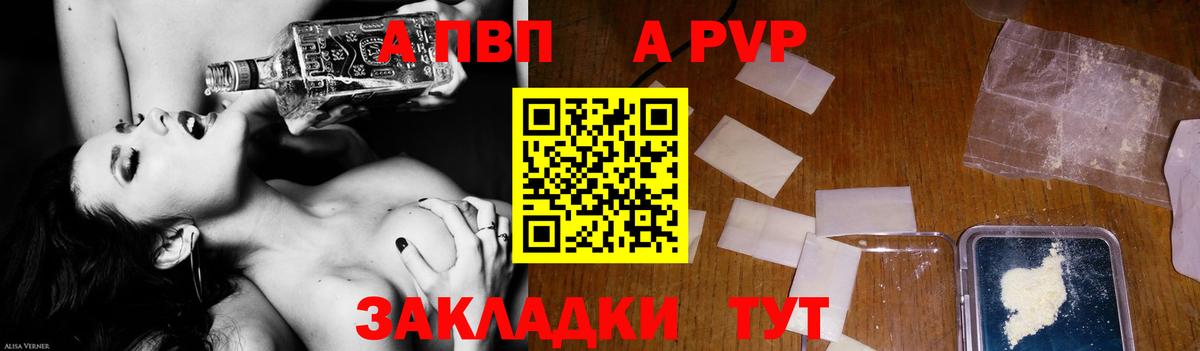А ПВП СК Ачхой-Мартан