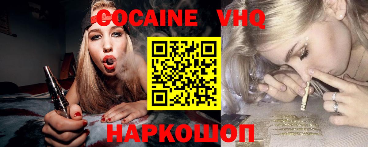 Кокаин Боливия Ачхой-Мартан