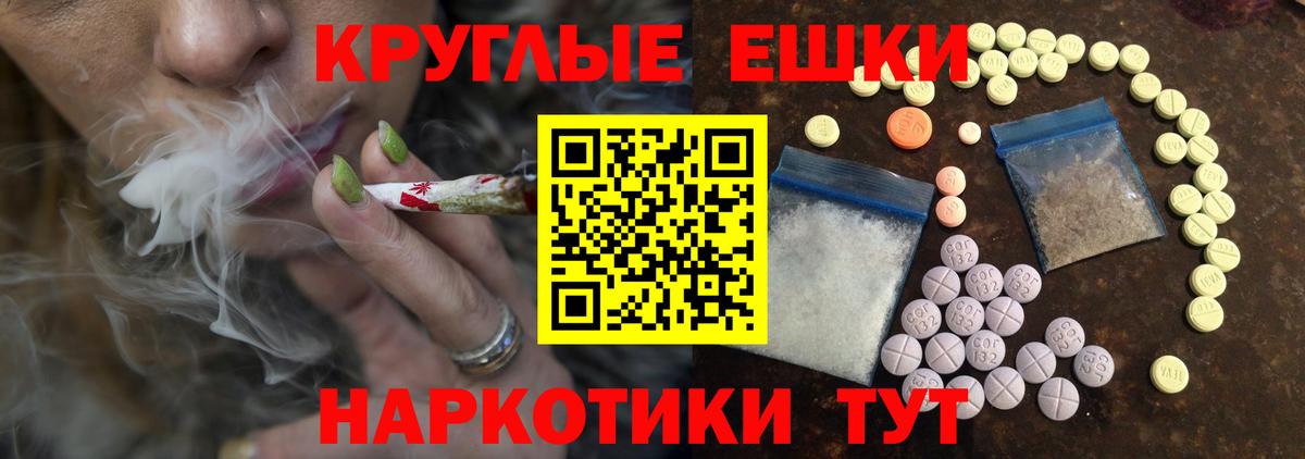 Экстази диски  Экстази  ЭКСТАЗИ MDMA  mega ссылки  Вход с VPN  Ачхой-Мартан 