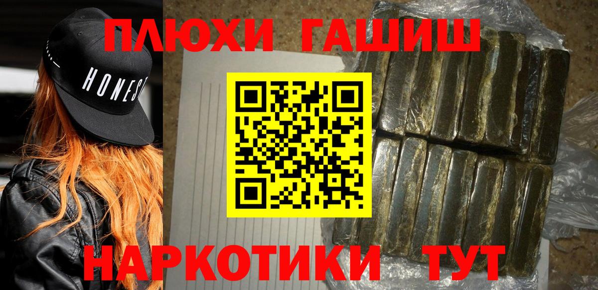 Гашиш Premium Ачхой-Мартан