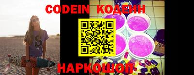 марки nbome Первоуральск