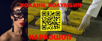 марки nbome Первоуральск