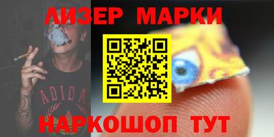 альфа пвп VHQ Партизанск