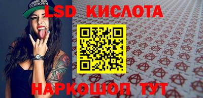 марки nbome Первоуральск