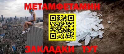 альфа пвп VHQ Партизанск
