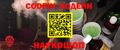 марки nbome Первоуральск