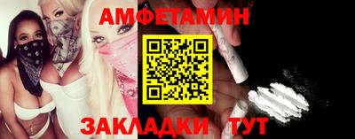 jwh Пенза
