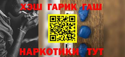 альфа пвп VHQ Партизанск