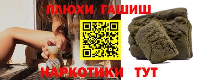 jwh Пенза