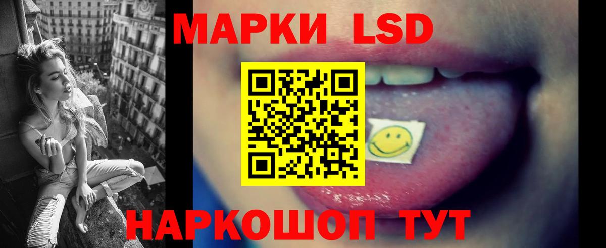 Лсд 25 экстази кислота  Лсд 25 экстази ecstasy  Вход с VPN  ЛСД экстази  Ачхой-Мартан 