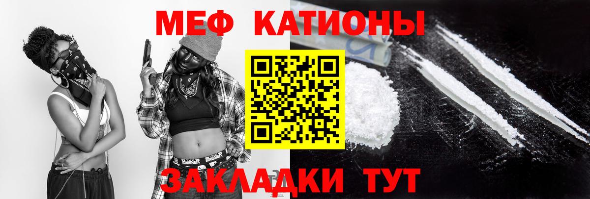 МЕФ  Ачхой-Мартан